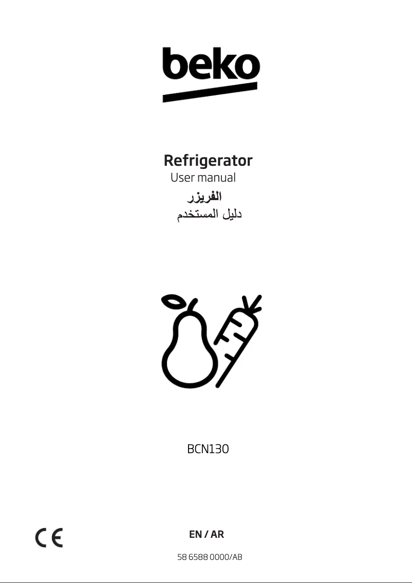 Page 1 de la notice Manuel utilisateur Beko BCN130