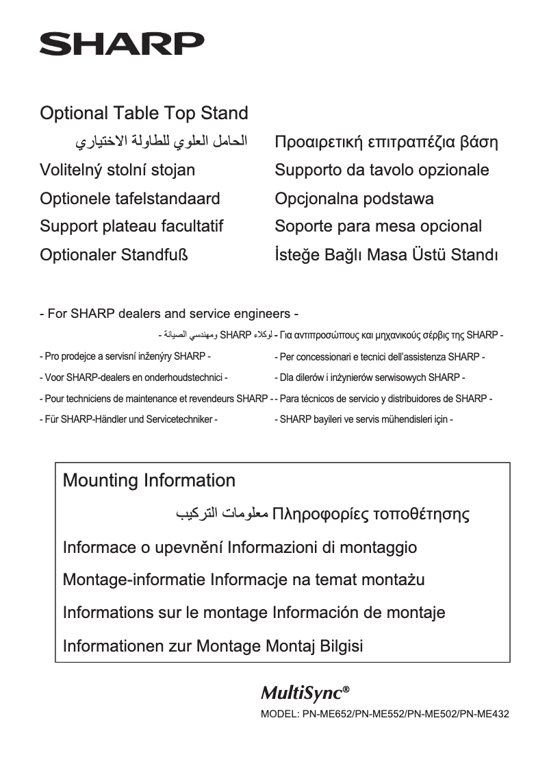 Page n°1 - Guide d'installation Sharp MultiSync ME652