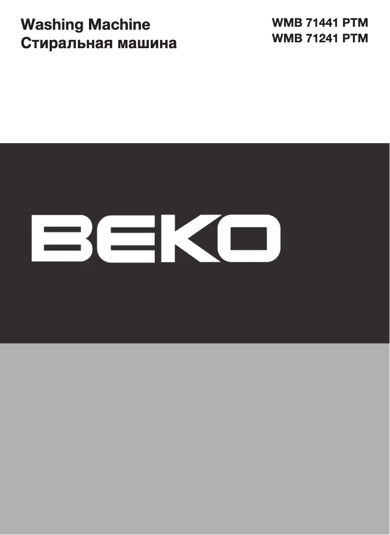 Page 1 de la notice Manuel utilisateur Beko WMB 71441 PTM