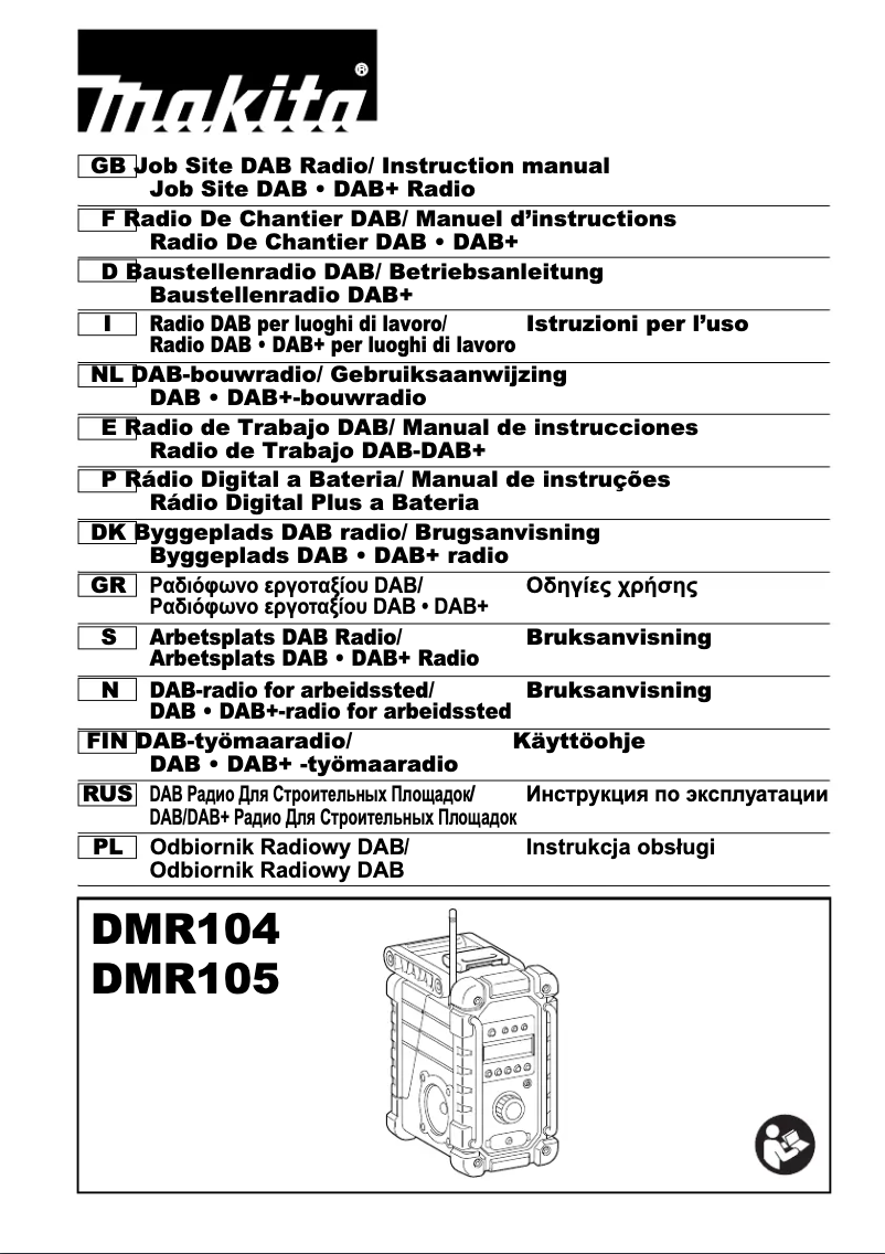 Page 1 de la notice Manuel utilisateur Makita DMR105