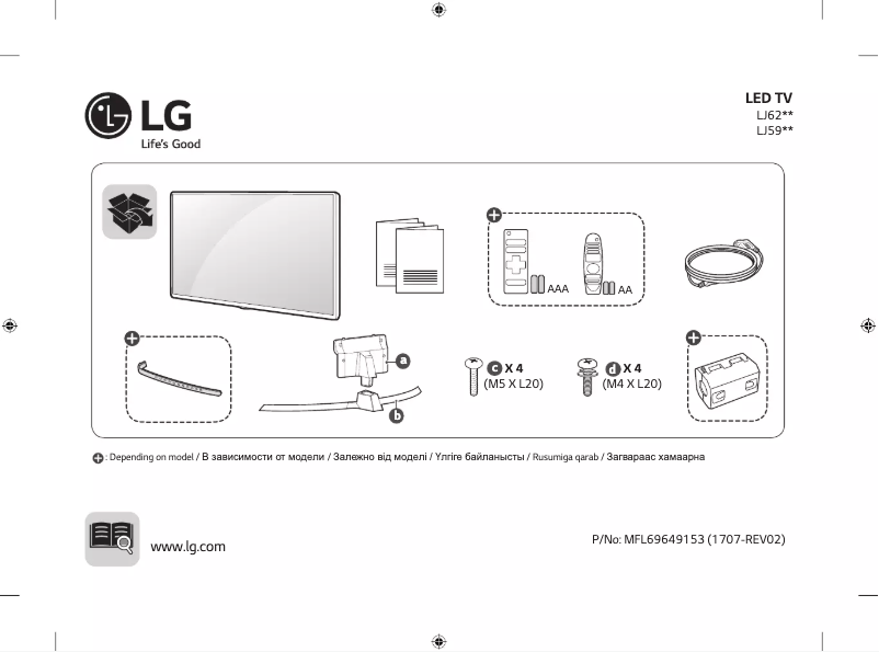 Página 1 del manual Manual de usuario LG 49LJ622V