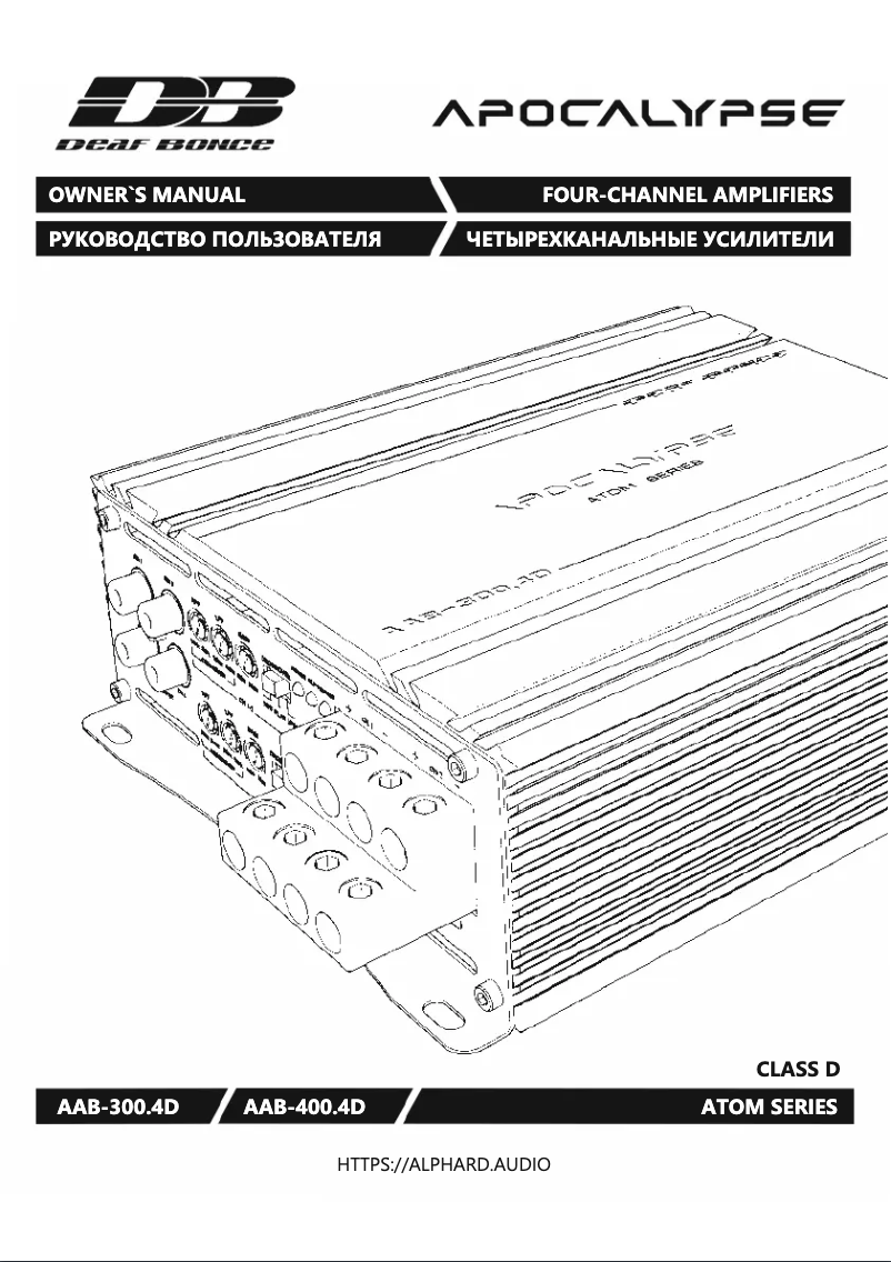 Image de la première page du manuel de l'appareil Apocalypse AAB-300.4D Atom