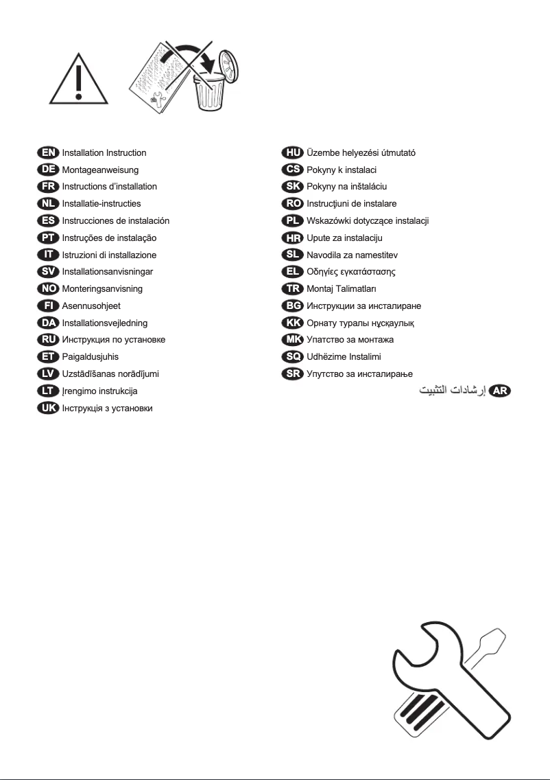 Page n°1 - Guide d'installation Lamona LAM2775