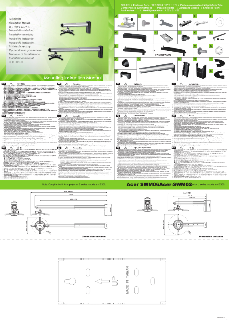 Page n°1 - Manuel utilisateur Acer SWM06