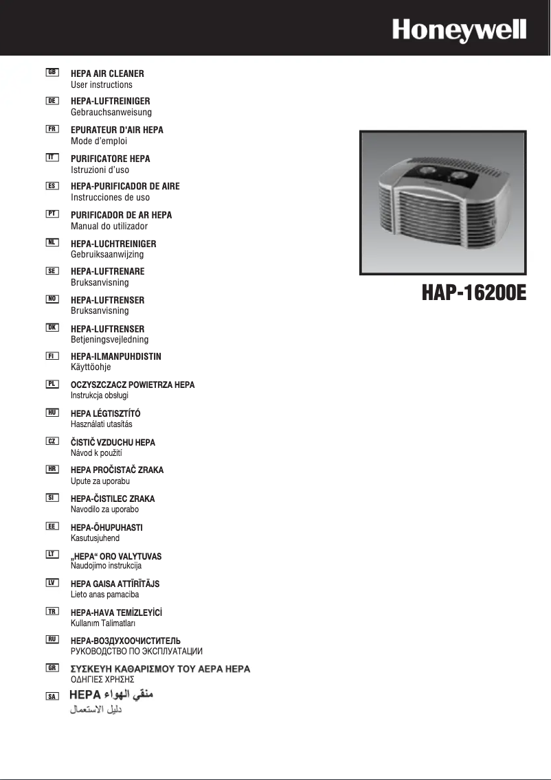 Image de la première page du manuel de l'appareil HAP-16200E4