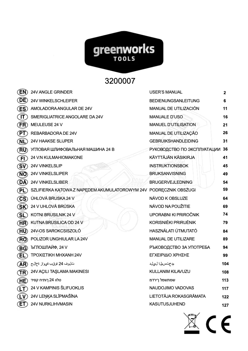 Page 1 de la notice Manuel utilisateur Greenworks G24AG