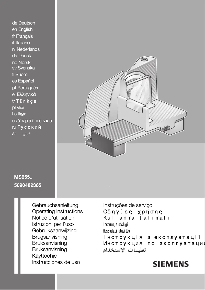 Page n°1 - Manuel utilisateur Siemens MS65500N