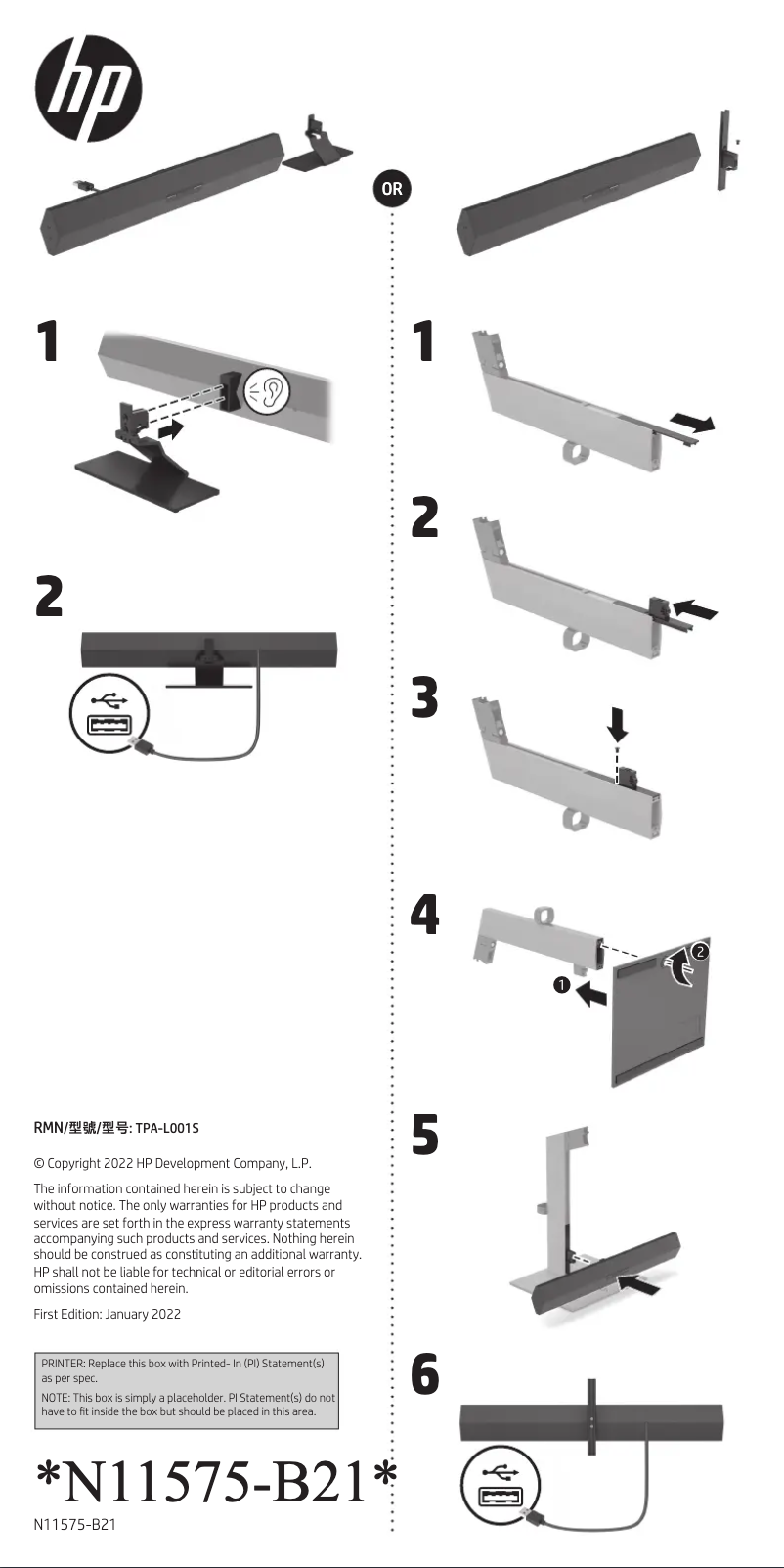 Page 1 de la notice Manuel utilisateur HP Z G3