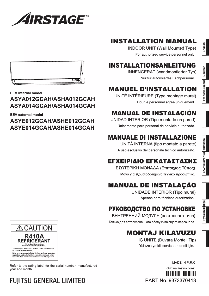 Page 1 de la notice Manuel utilisateur Fujitsu Airstage ASYA014GCAH