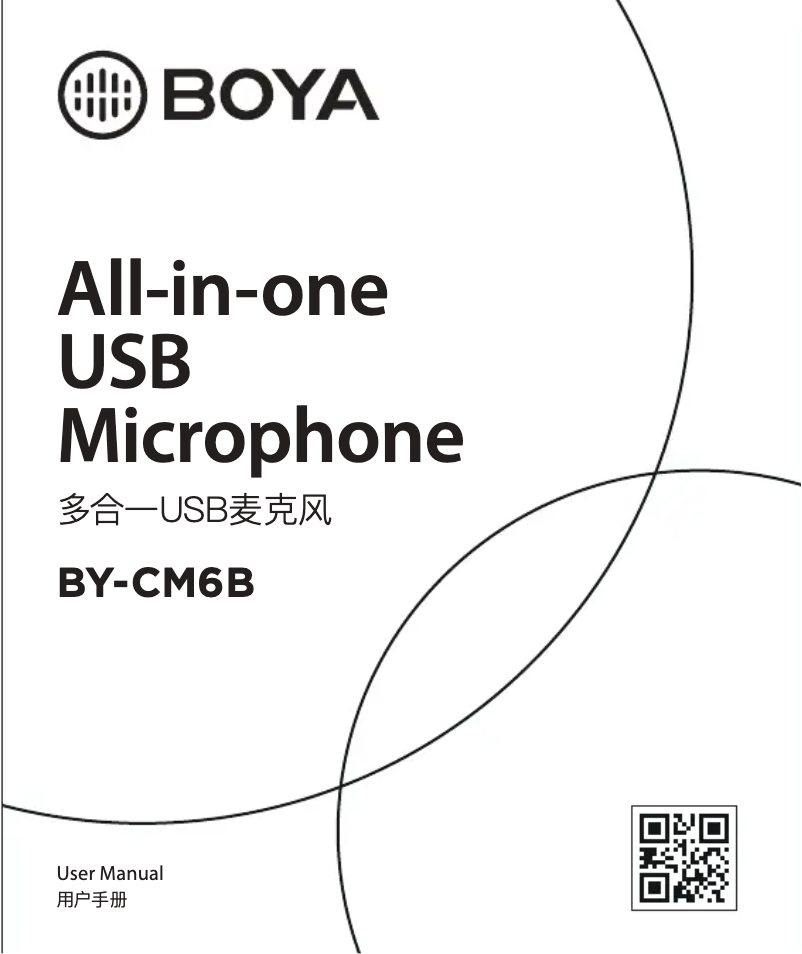 Page n°1 - Manuel utilisateur BOYA BY-CM6B