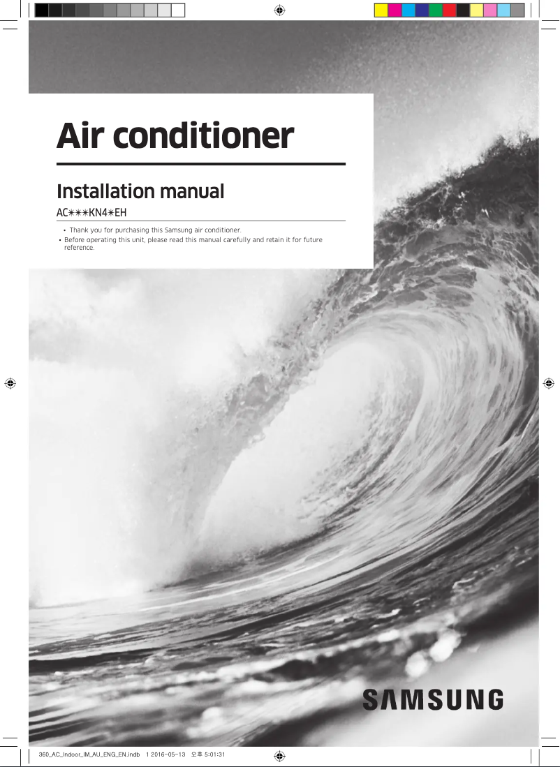 Page n°1 - Guide d'installation Samsung AC100KN4PEH