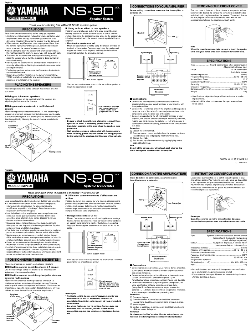 Page n°1 - Manuel utilisateur Yamaha NS-90
