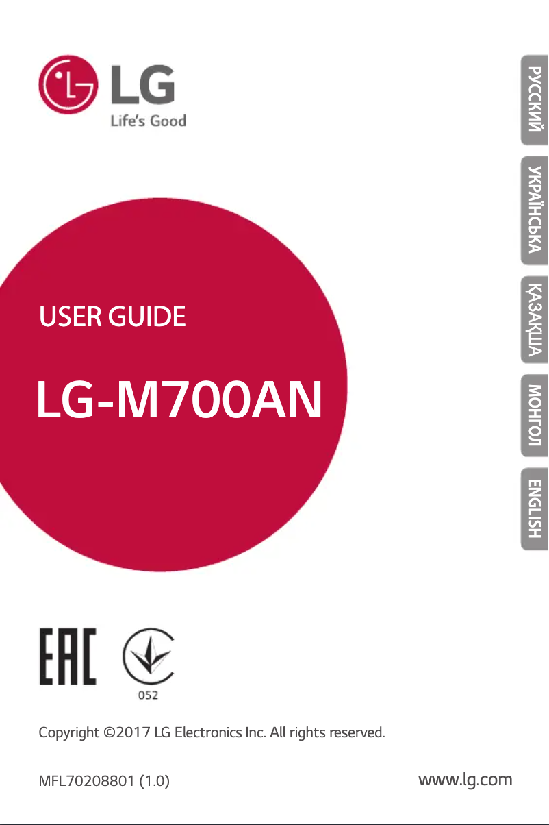 Page n°1 - Manuel utilisateur LG M700AN