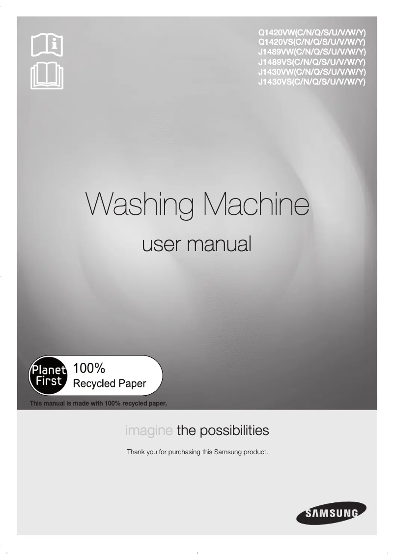 Image de la première page du manuel de l'appareil Q1420VSS