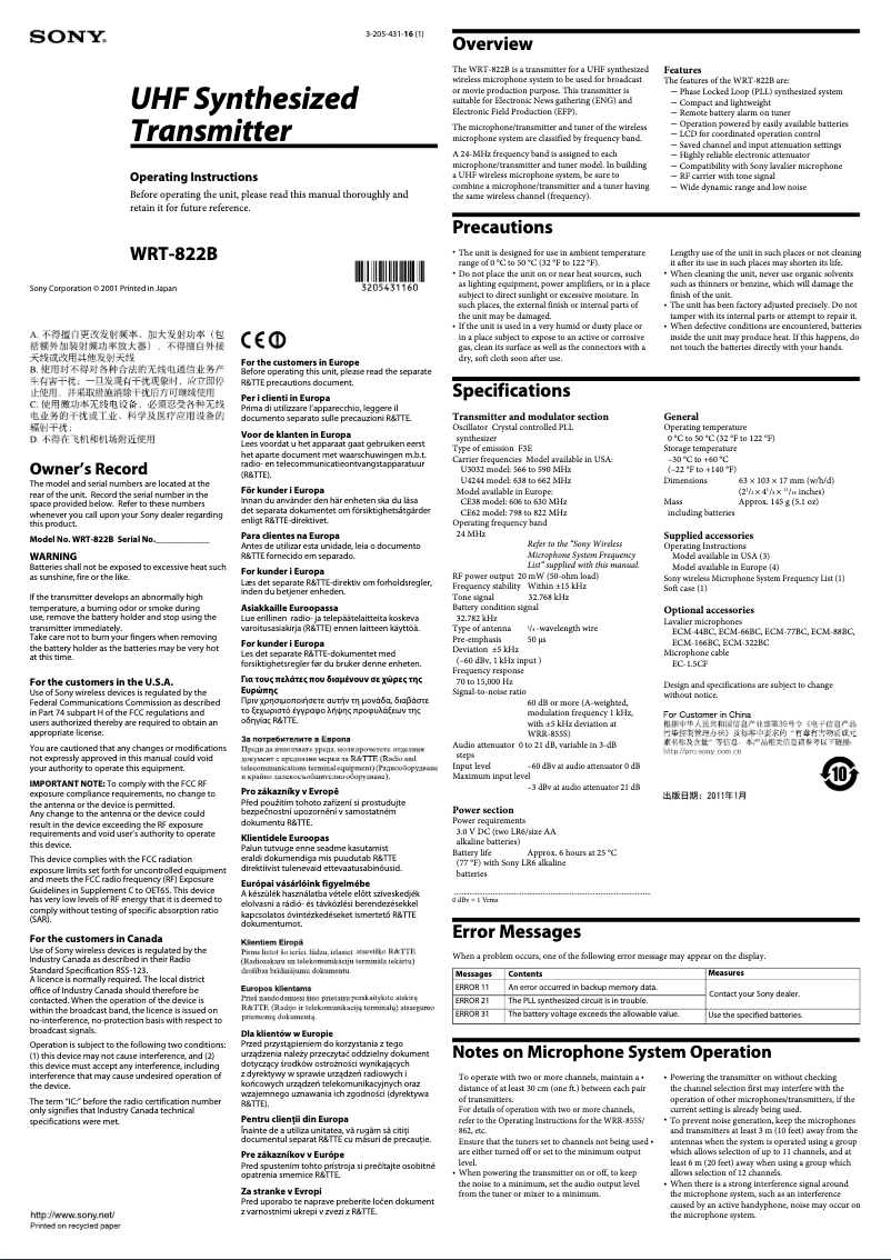 Page n°1 - Manuel utilisateur Sony WRT-822B