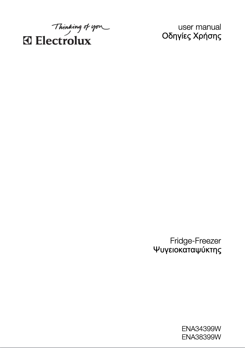 Page n°1 - Manuel utilisateur Electrolux ENA 38933 W