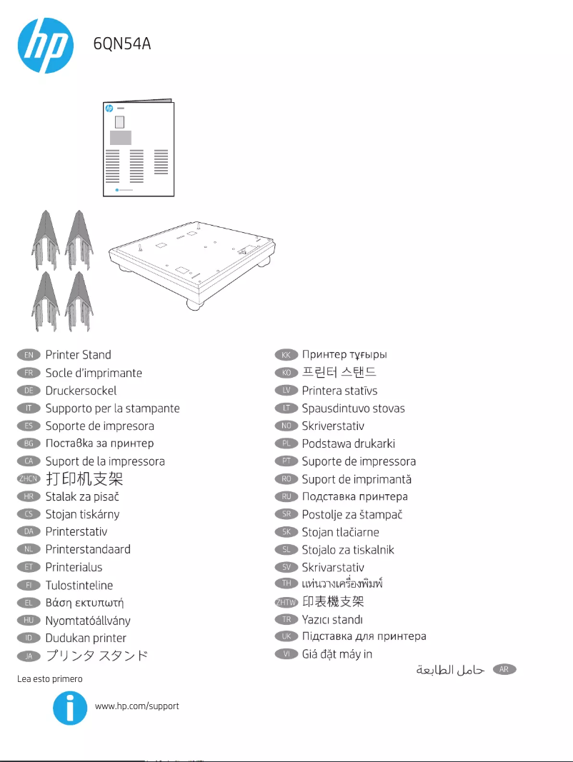 Page n°1 - Guide d'installation HP Color LaserJet Enterprise 5700
