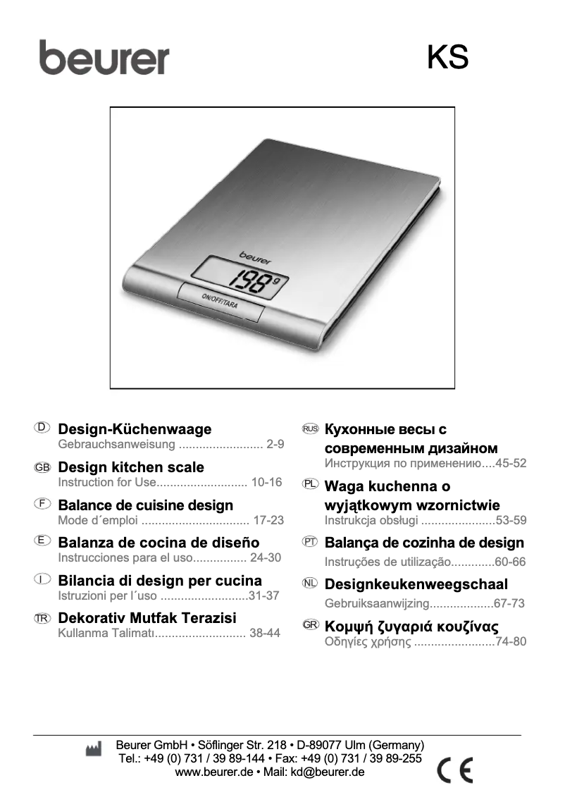 Image de la première page du manuel de l'appareil KS 42