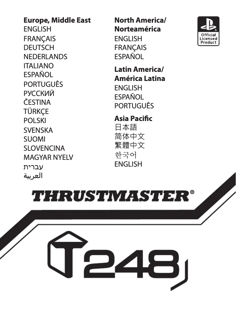Image de la première page du manuel de l'appareil T248