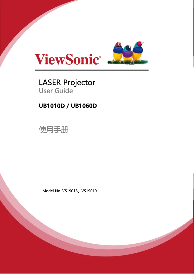 Page 1 de la notice Manuel utilisateur Viewsonic UB1060D