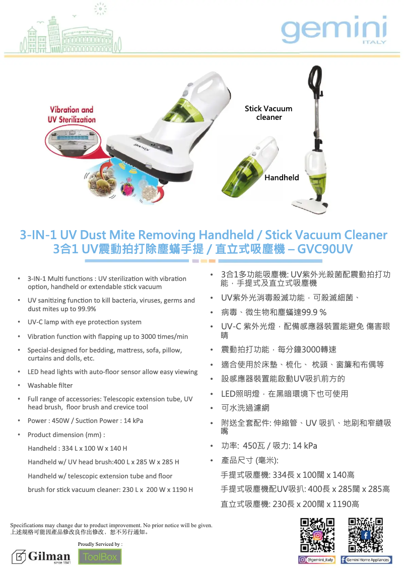 Image de la première page du manuel de l'appareil GVC90UV