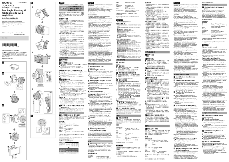 Page 1 de la notice Manuel utilisateur Sony ADP-FSK1
