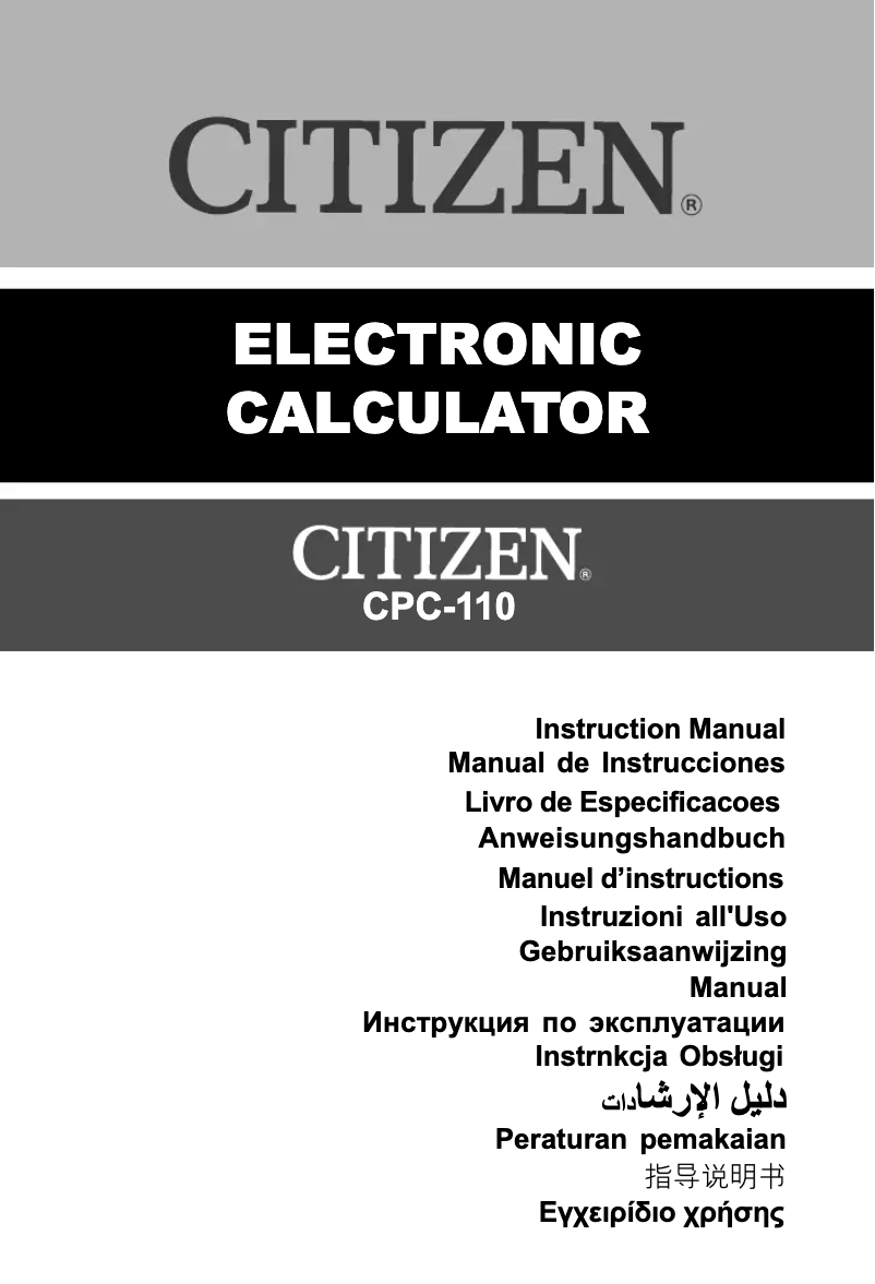 Page n°1 - Manuel utilisateur Citizen CPC-110