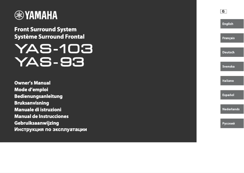 Image de la première page du manuel de l'appareil YAS-93