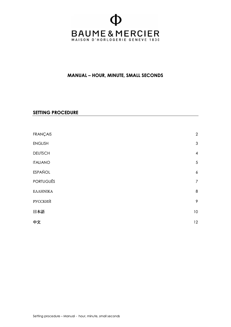 Image de la première page du manuel de l'appareil Clifton 10364