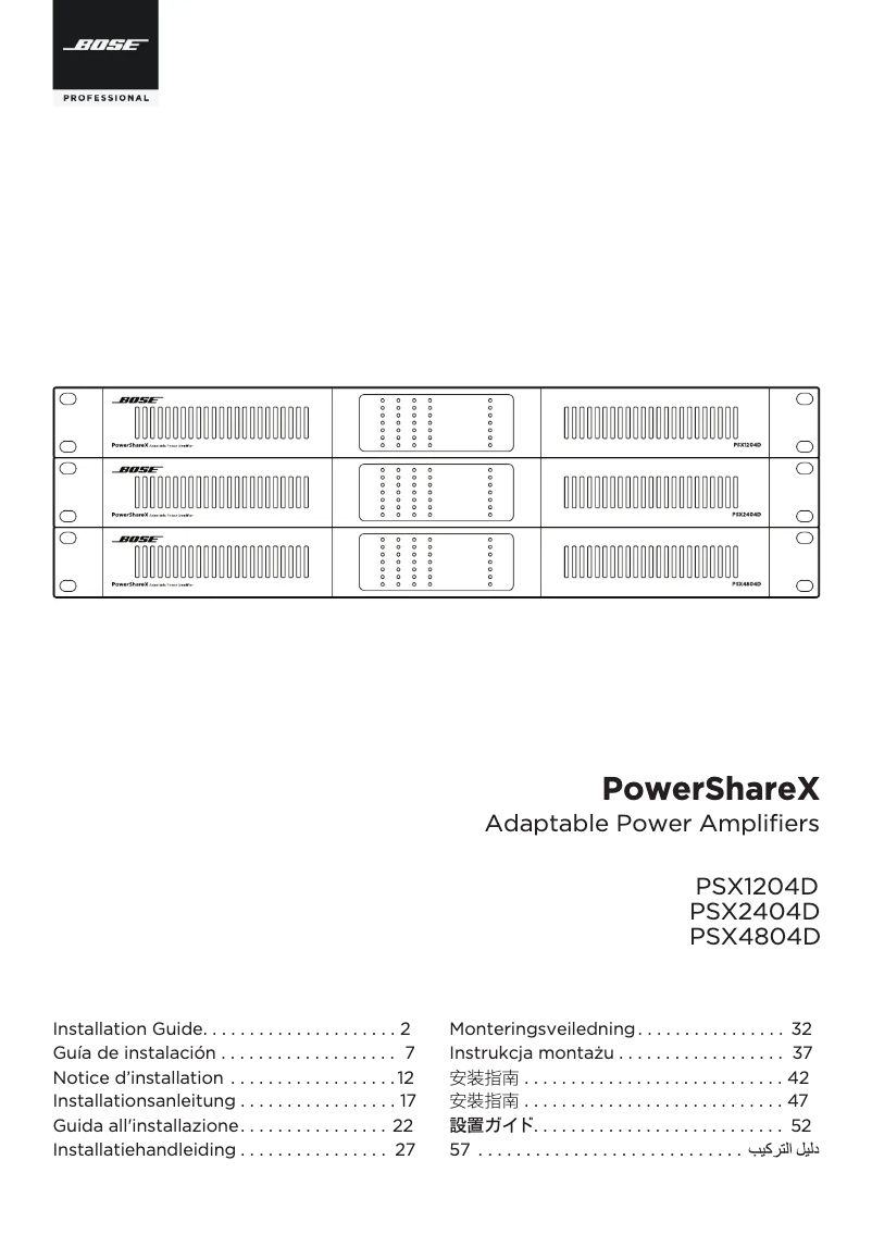 Page 1 de la notice Guide d'installation Bose PowerShareX PSX4804D
