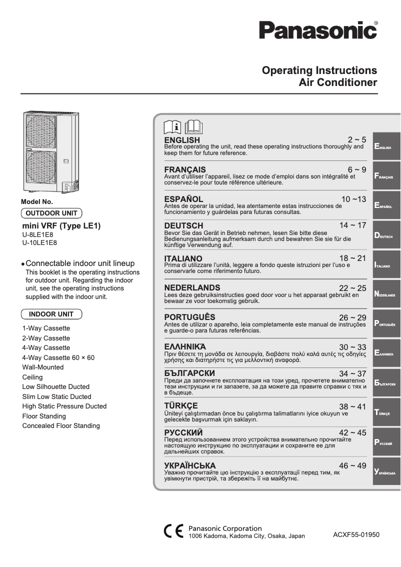 Page 1 de la notice Manuel utilisateur Panasonic U-8LE1E8
