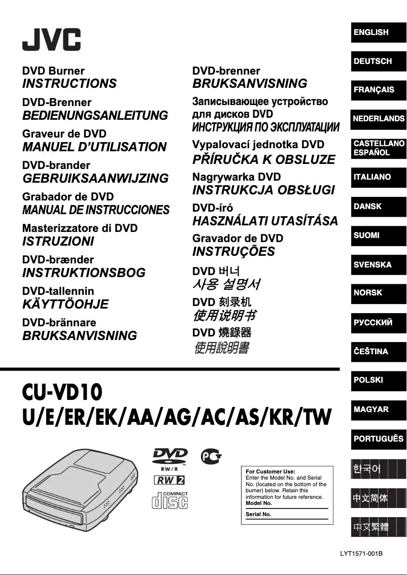 Page 1 de la notice Manuel utilisateur JVC CU-VD10