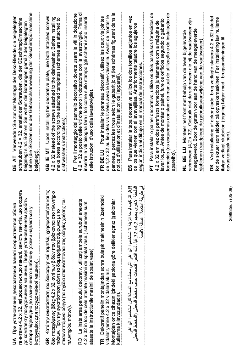 Page 1 de la notice Manuel utilisateur Gorenje DPP-ORA-W