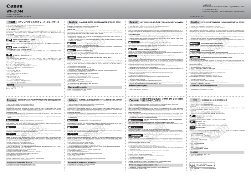 Image de la première page du manuel de l'appareil PowerShot G1 X
