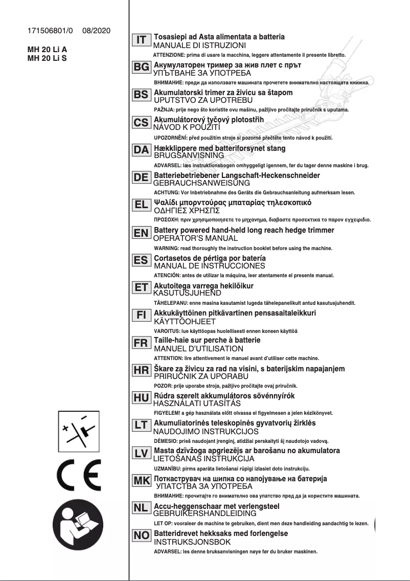Image de la première page du manuel de l'appareil SMT 100 AE Kit