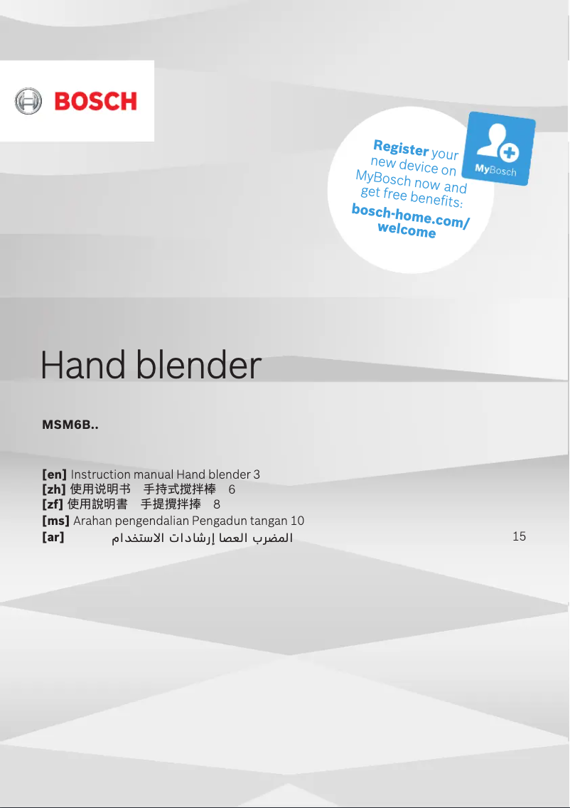 Page 1 de la notice Manuel utilisateur Bosch MSM6B150GB