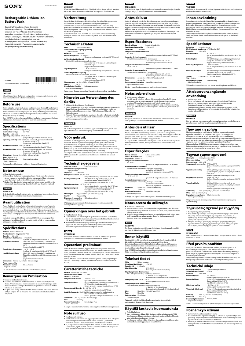 Página 1 del manual Manual de usuario Sony SGPBP01
