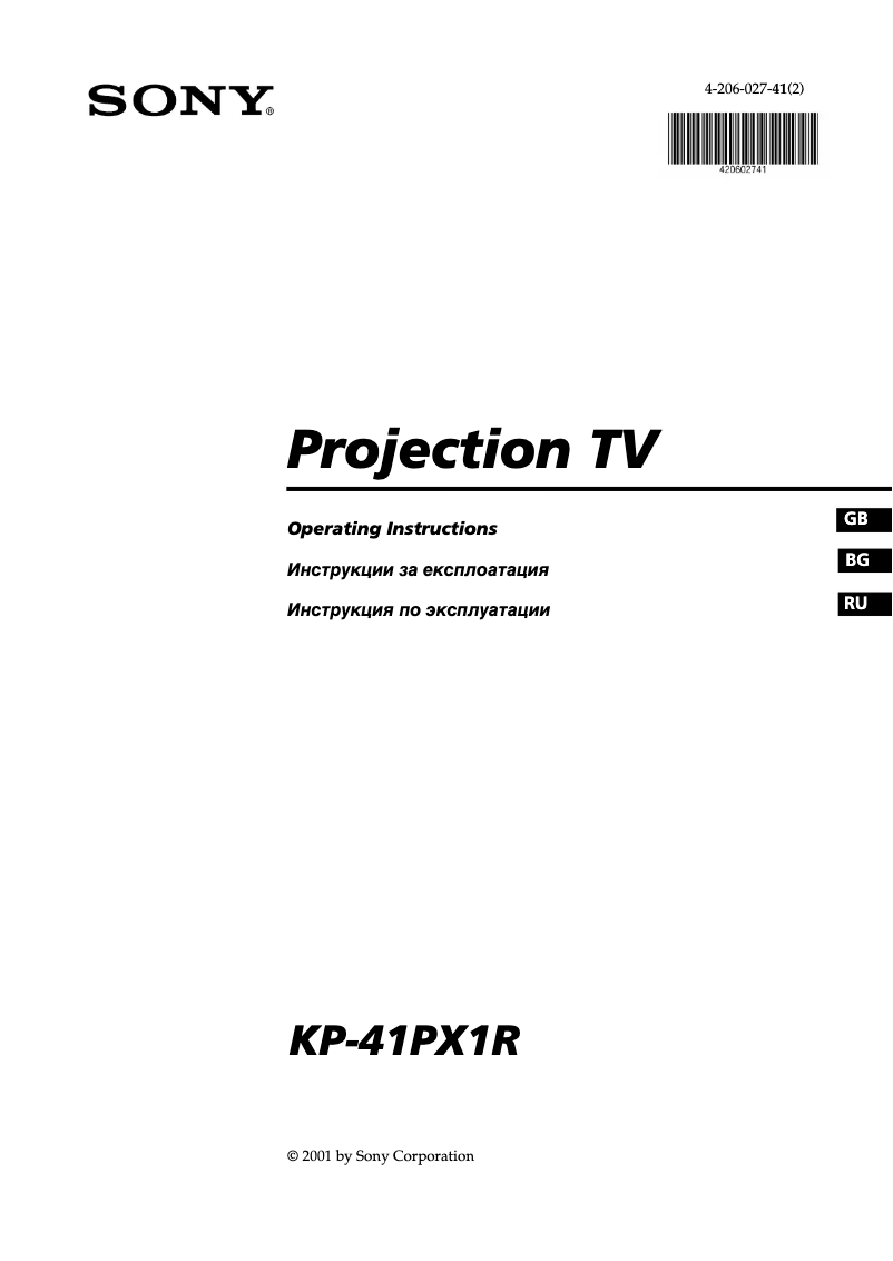 Page n°1 - Manuel utilisateur Sony KP-41PX1R
