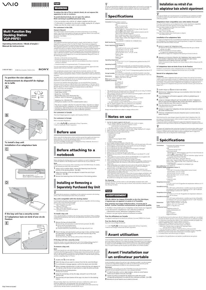 Image de la première page du manuel de l'appareil VGP-PRFE1