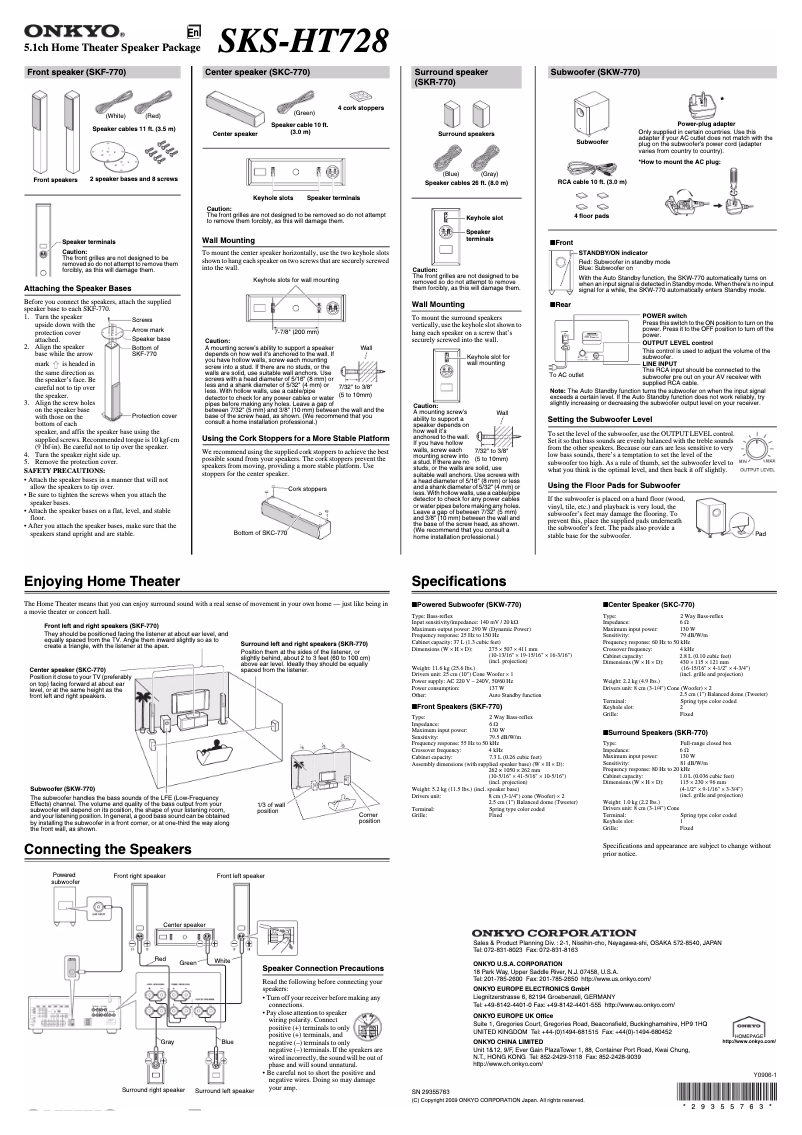 Image de la première page du manuel de l'appareil SKS-HT728