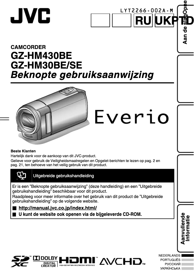 Page 1 de la notice Manuel utilisateur JVC Everio GZ-HM30SE