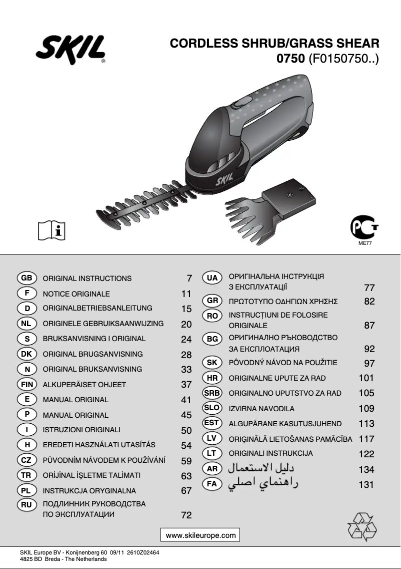 Página 1 del manual Manual de usuario Skil 0750