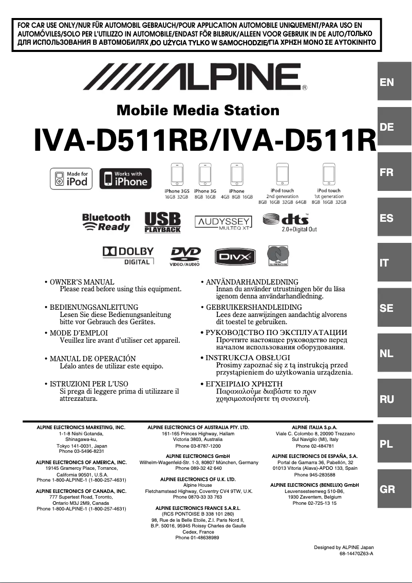 Image de la première page du manuel de l'appareil IVA-D511R