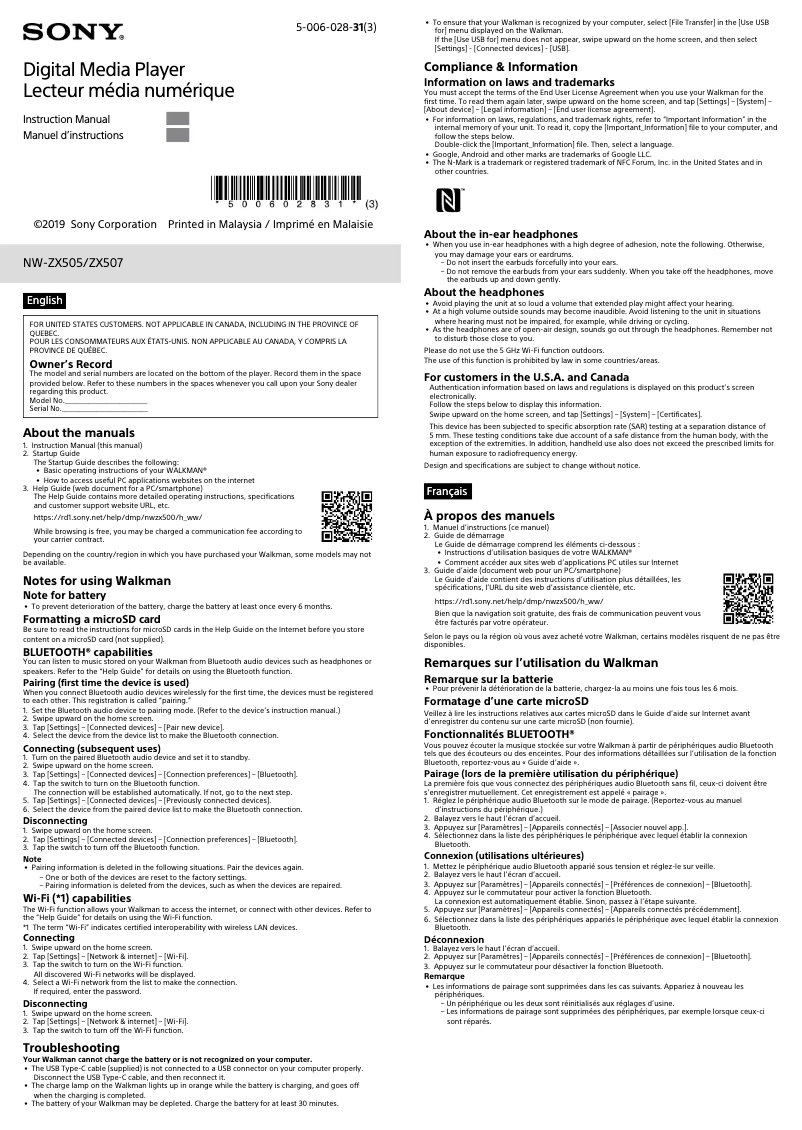 Page 1 de la notice Manuel utilisateur Sony Walkman NW-ZX507