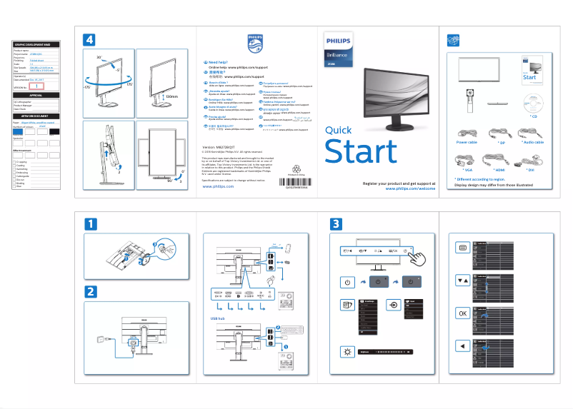 Page 1 of the manual Quick Start Guide Philips 272B8QJEB