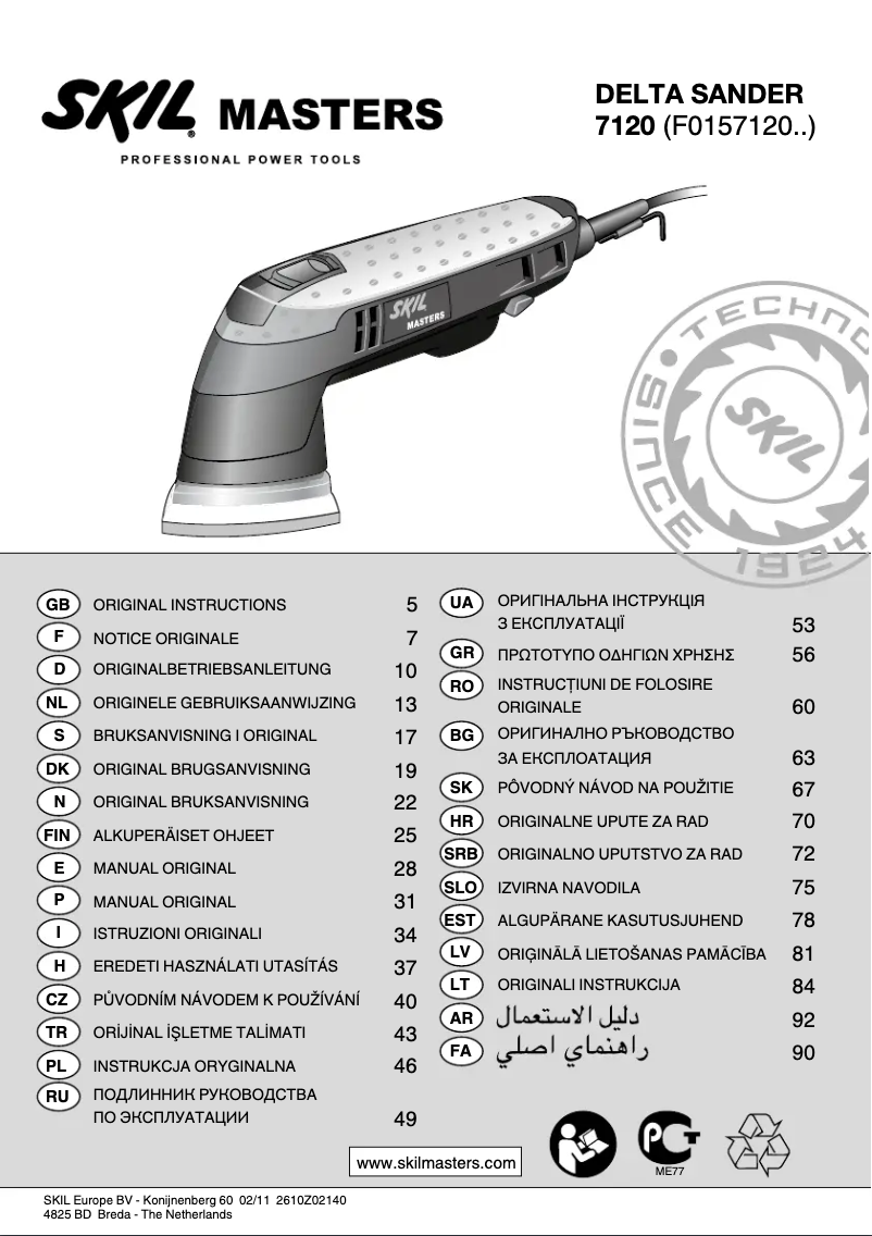 Page 1 de la notice Manuel utilisateur Skil 7120 MA