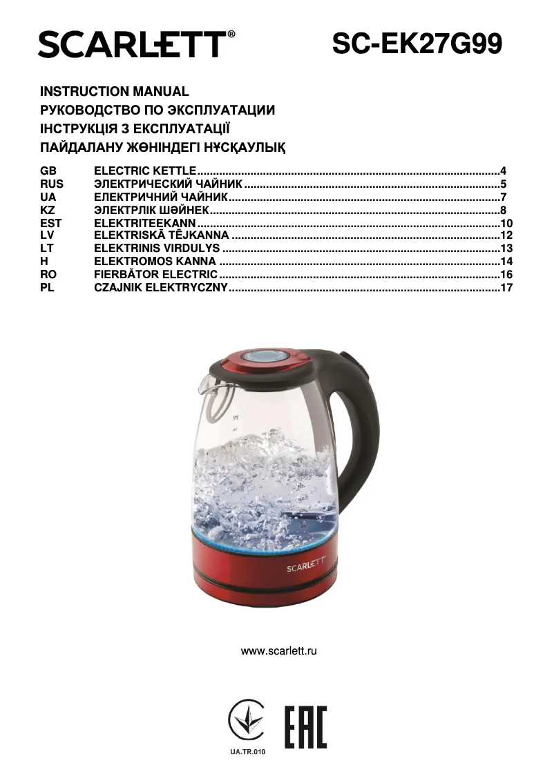Imagen de la primera página del manual del dispositivo SC-EK27G99