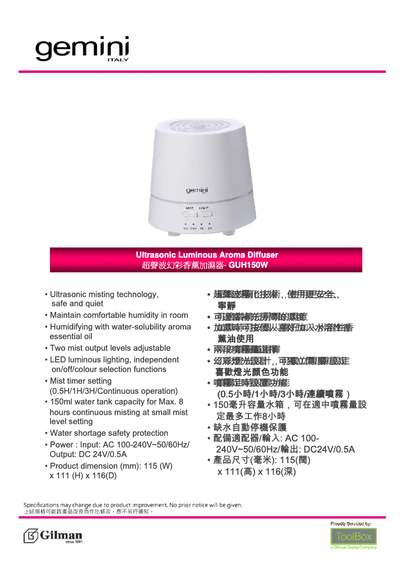 Page 1 de la notice Manuel utilisateur Gemini GUH150W