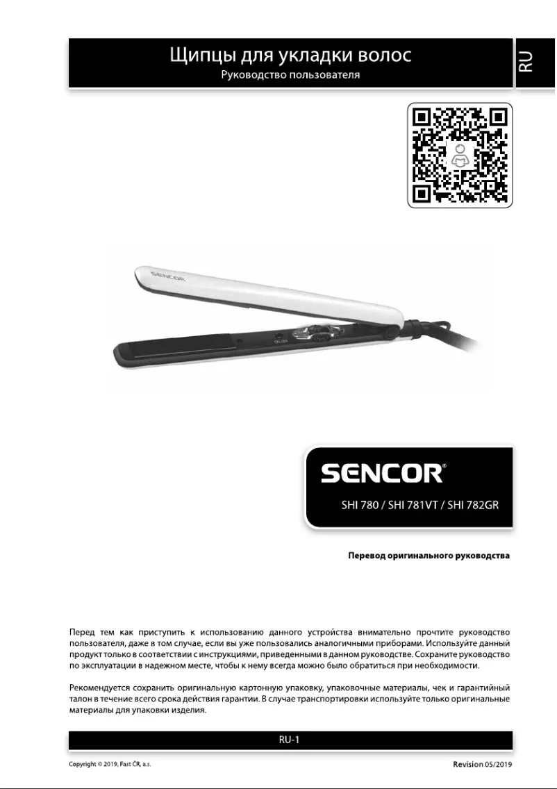 Página 1 del manual Manual de usuario Sencor SHI 780