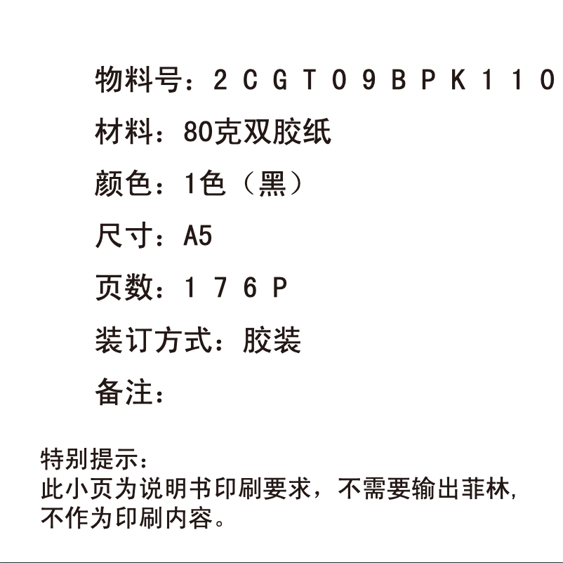 Page n°1 - Manuel utilisateur Worx WG160E